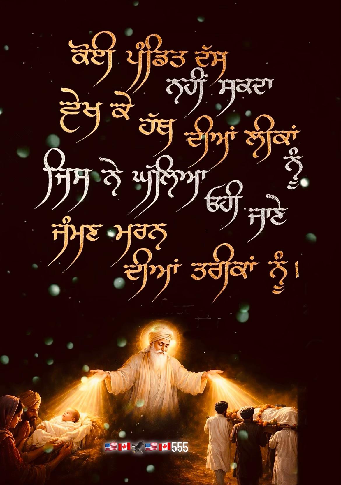 @Harwinder Lail