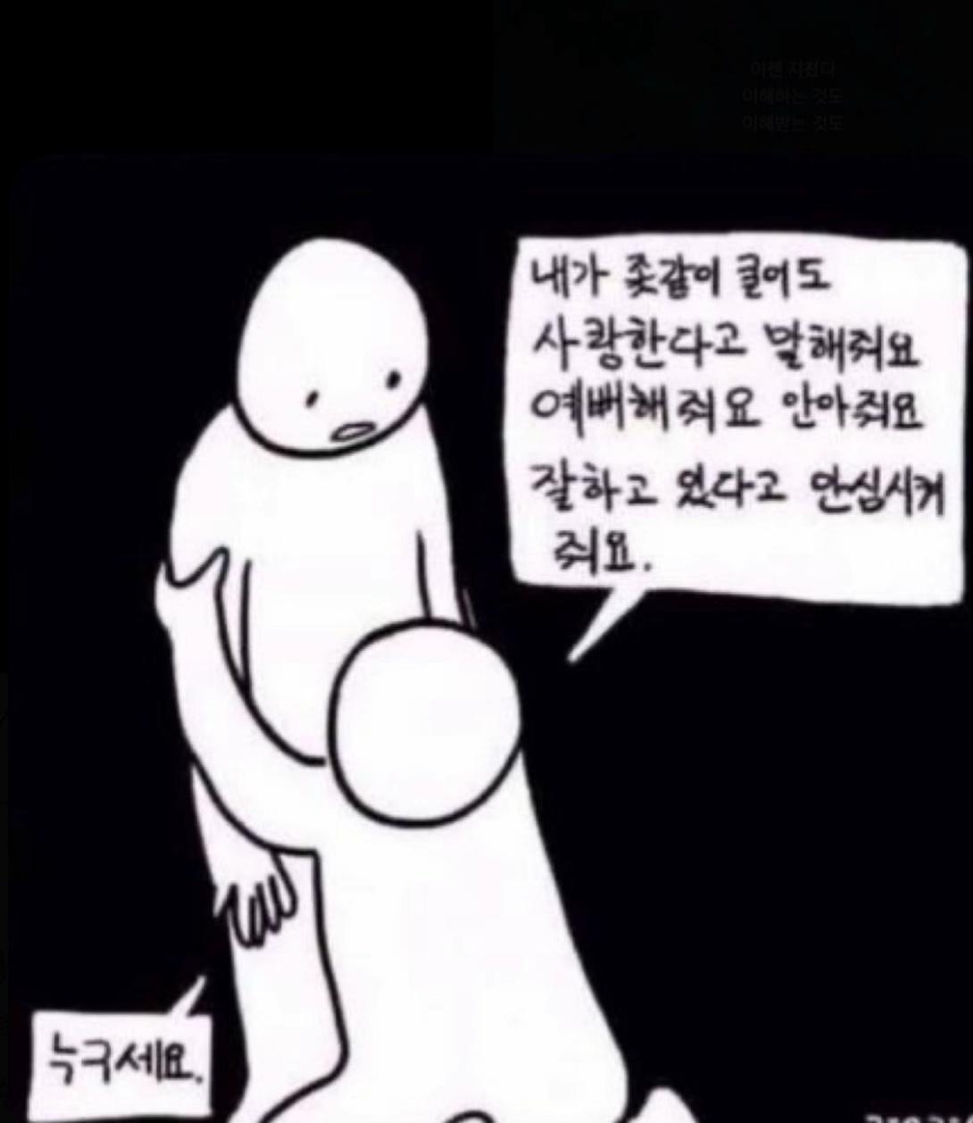 @소라
