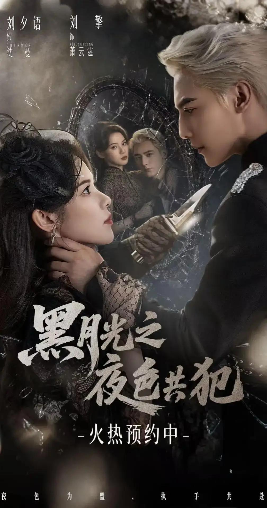 @support Liu xiyu