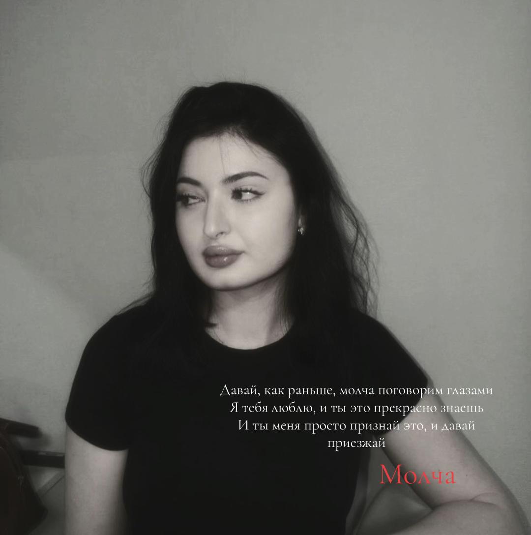 @sabrina🩷
