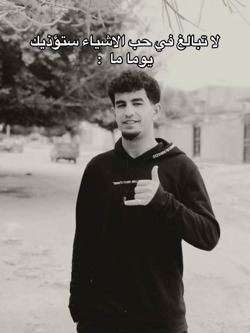 @-﮼ݺ،عمُورِي؟🖤