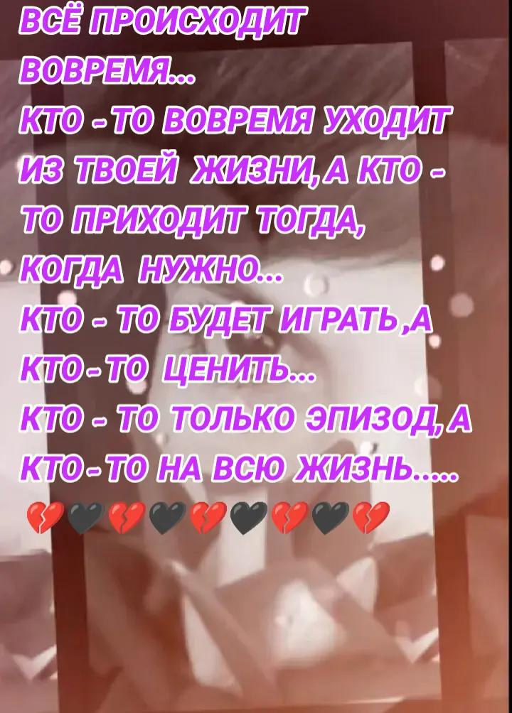 @♥️🖤♥️Lisichka