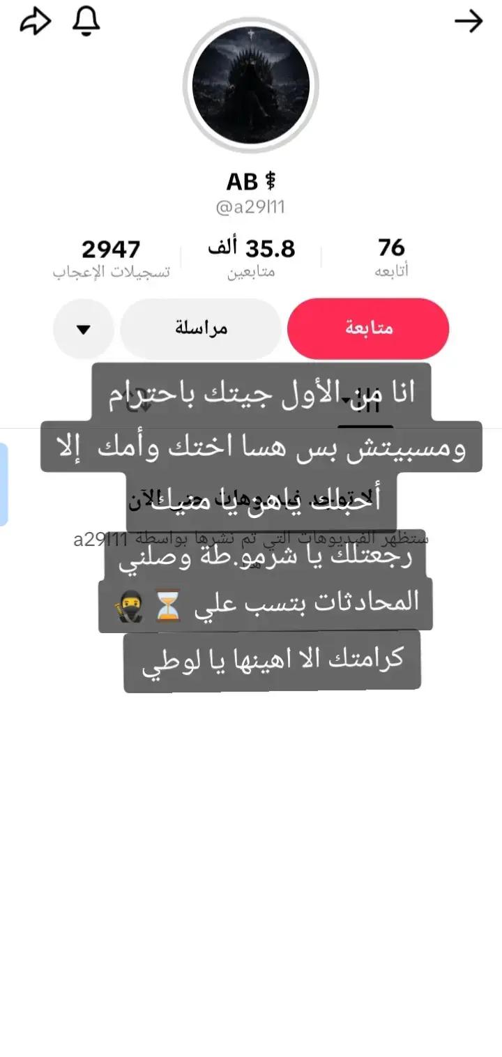 @مجهول 2🥷