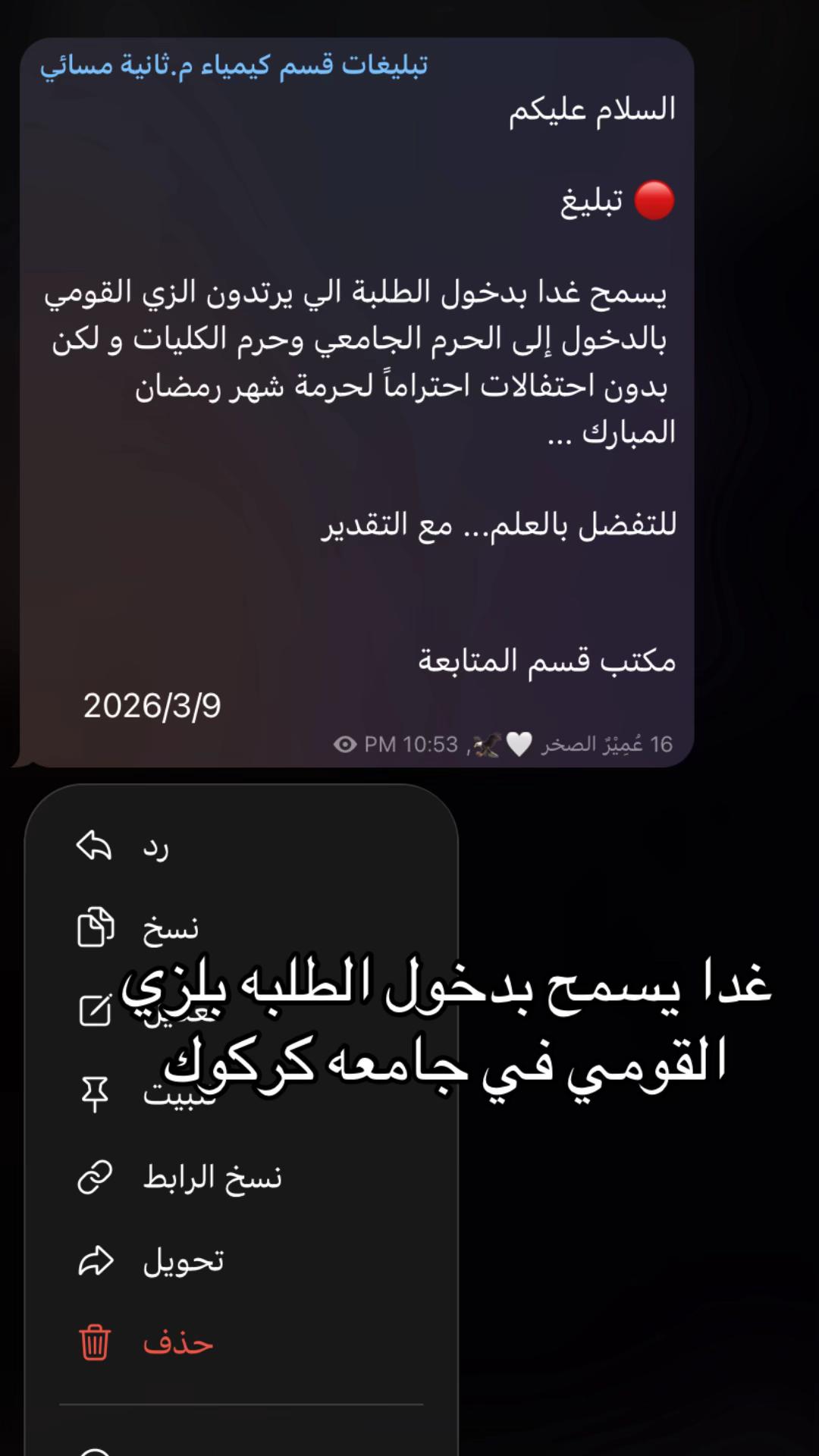 @عمير الصخر 🐼