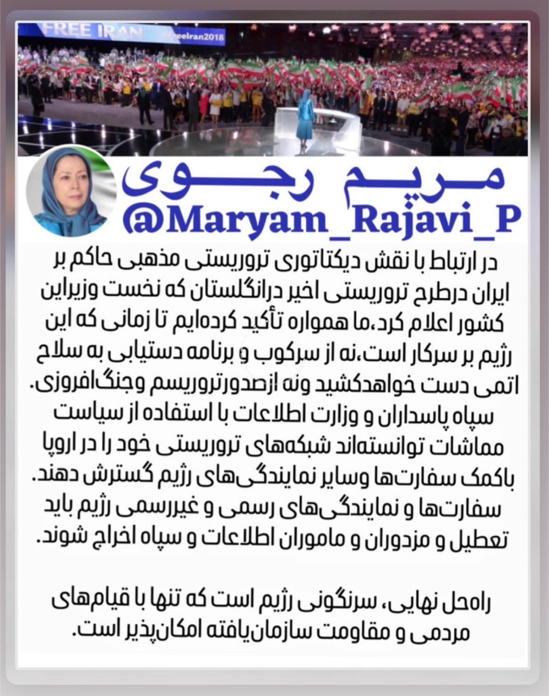 @احسان