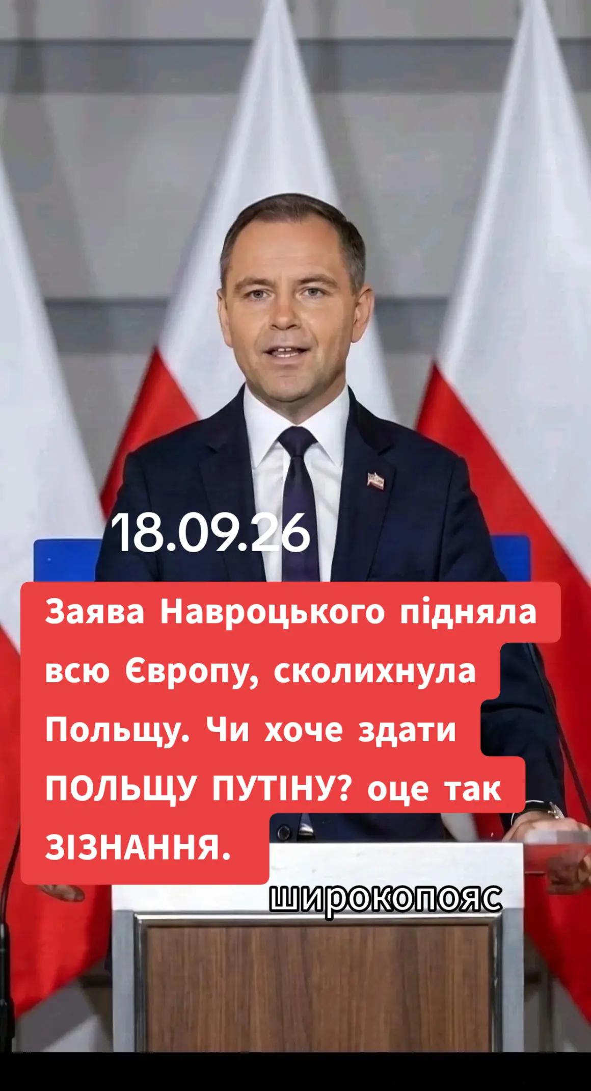 @Широкопояс Олена