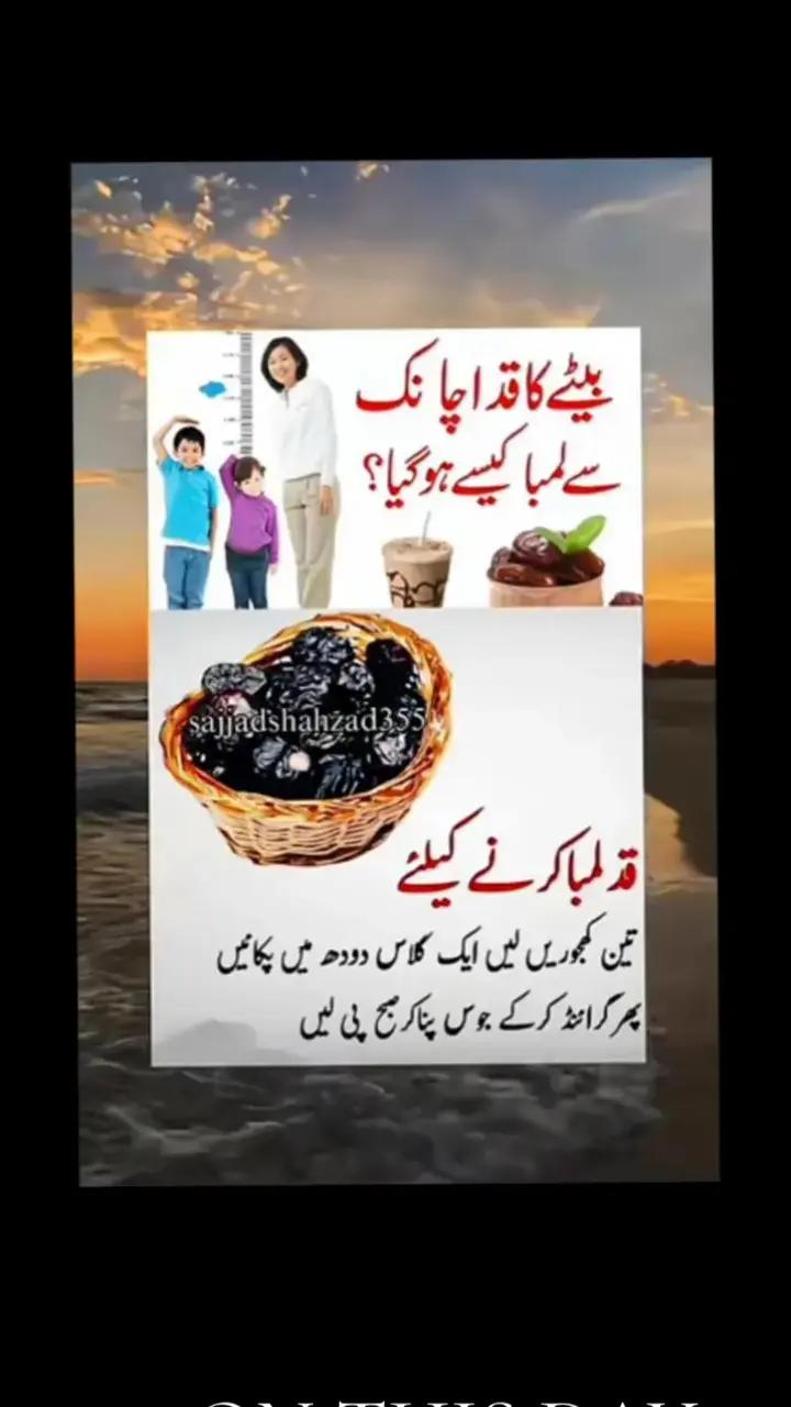 @Allah is Tha best