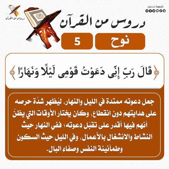 @Raaedat foundation
