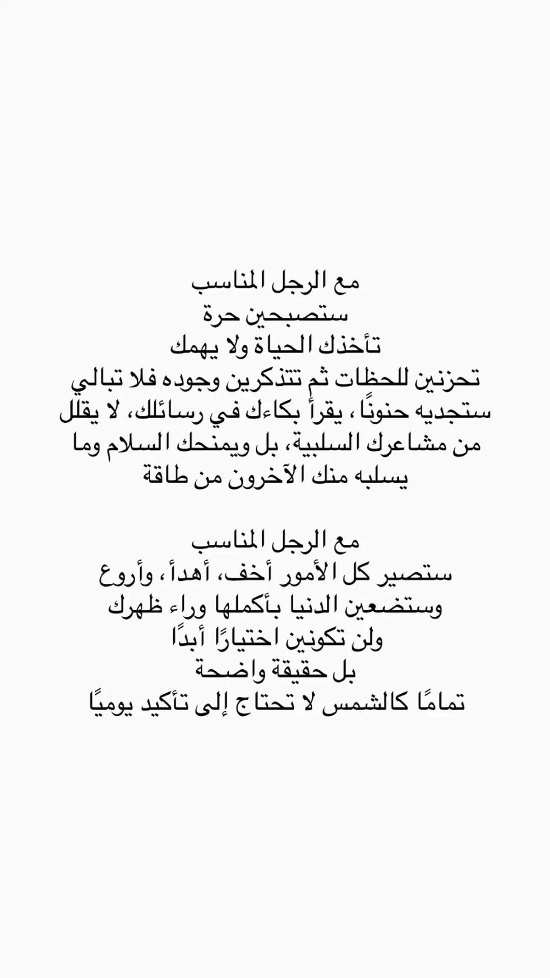 @ذاتَ شِتاءْ 🌨