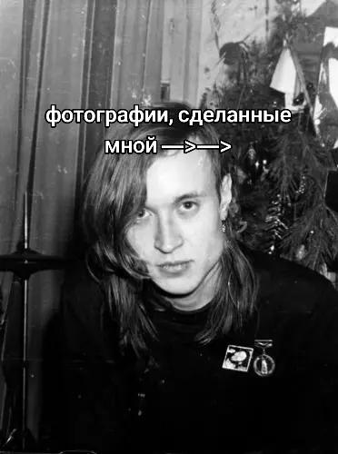 @кипятильник³⁷