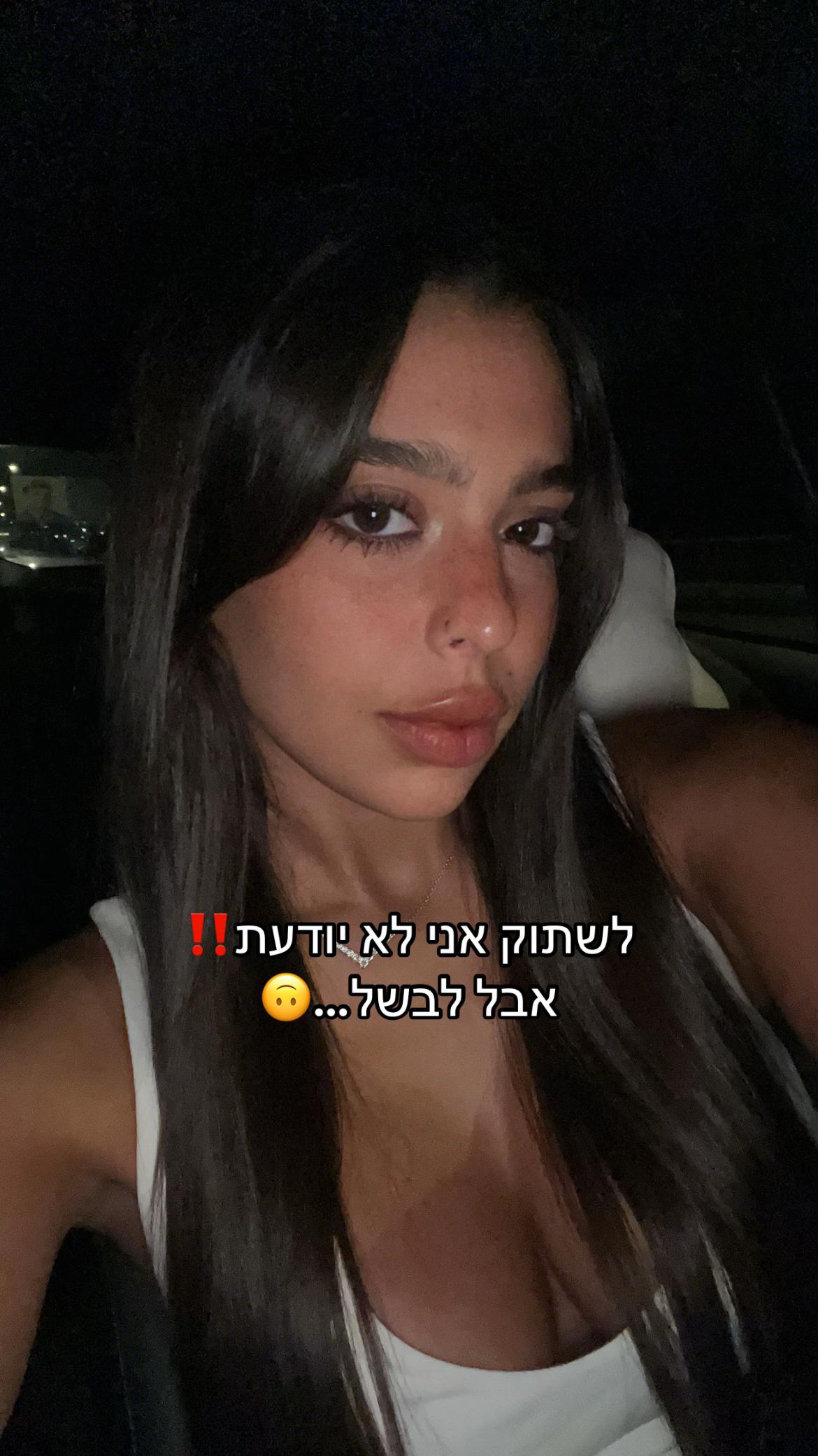@Gaya yahav