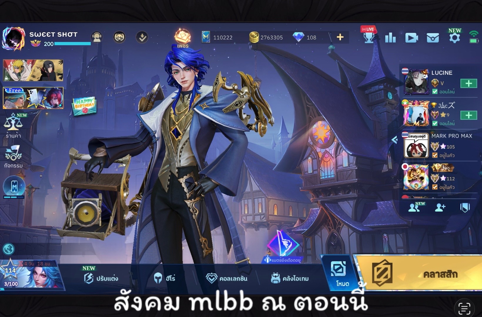 @ไอ้ตัวเล็ก พริกขี้หนู