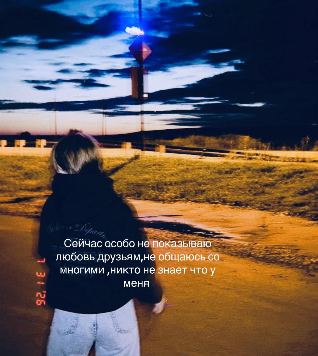 @Настёна