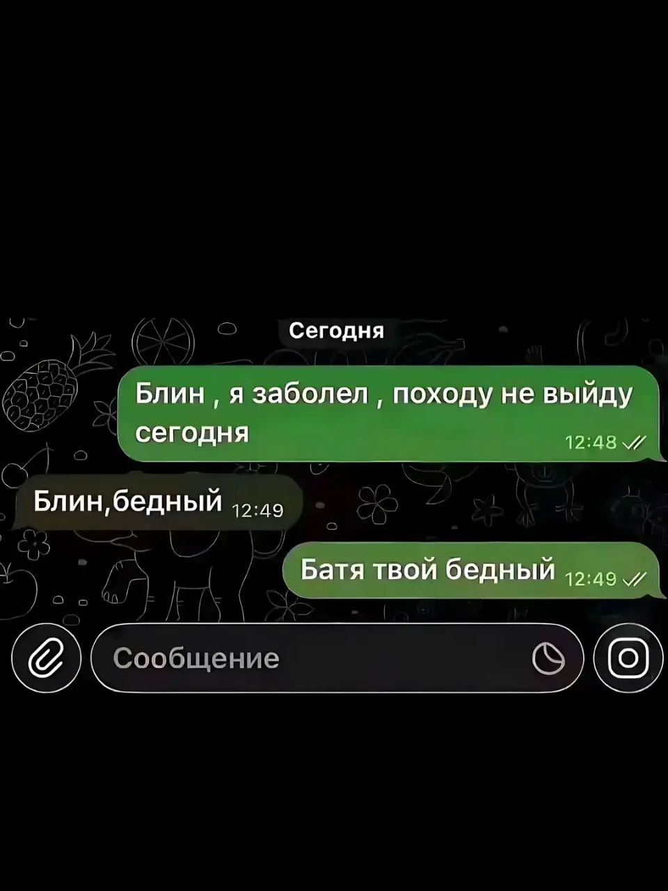 @😈К262ТР&sup3;⁴😈