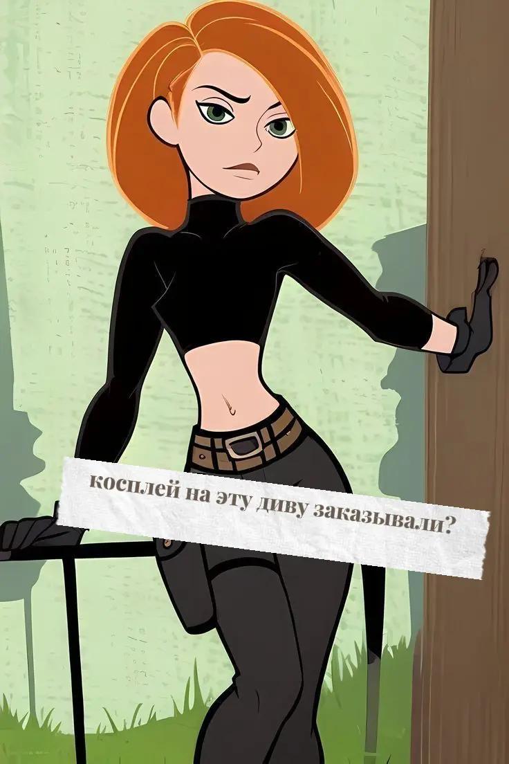 @софа