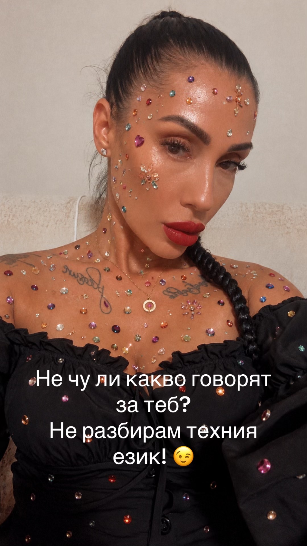 @Антония Димитрова
