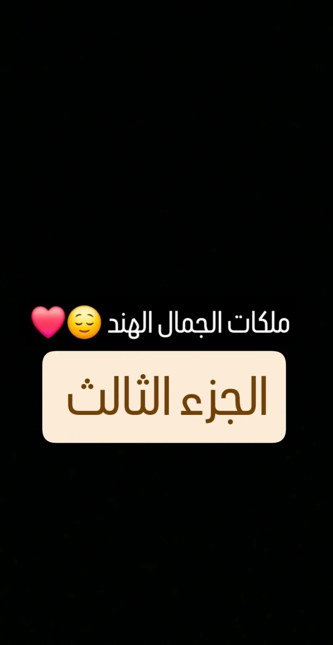 @عشاق ممثلين وممثلات هند ❤💖