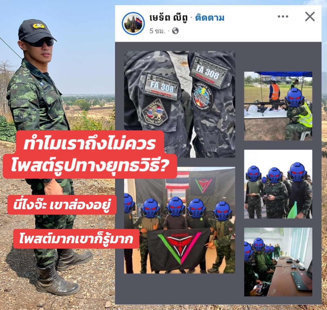 @ทวนติคอล⭐️⚡️🔱