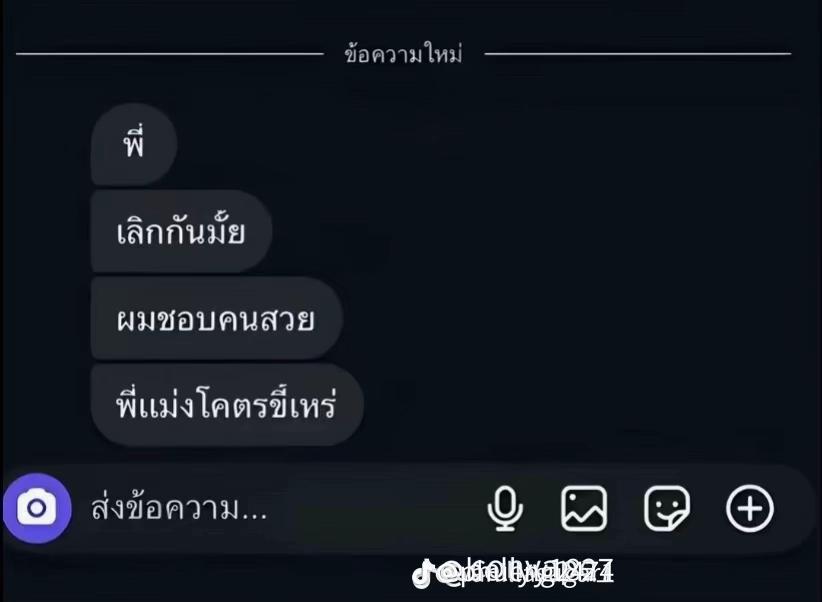 @เหมยหลิน💕