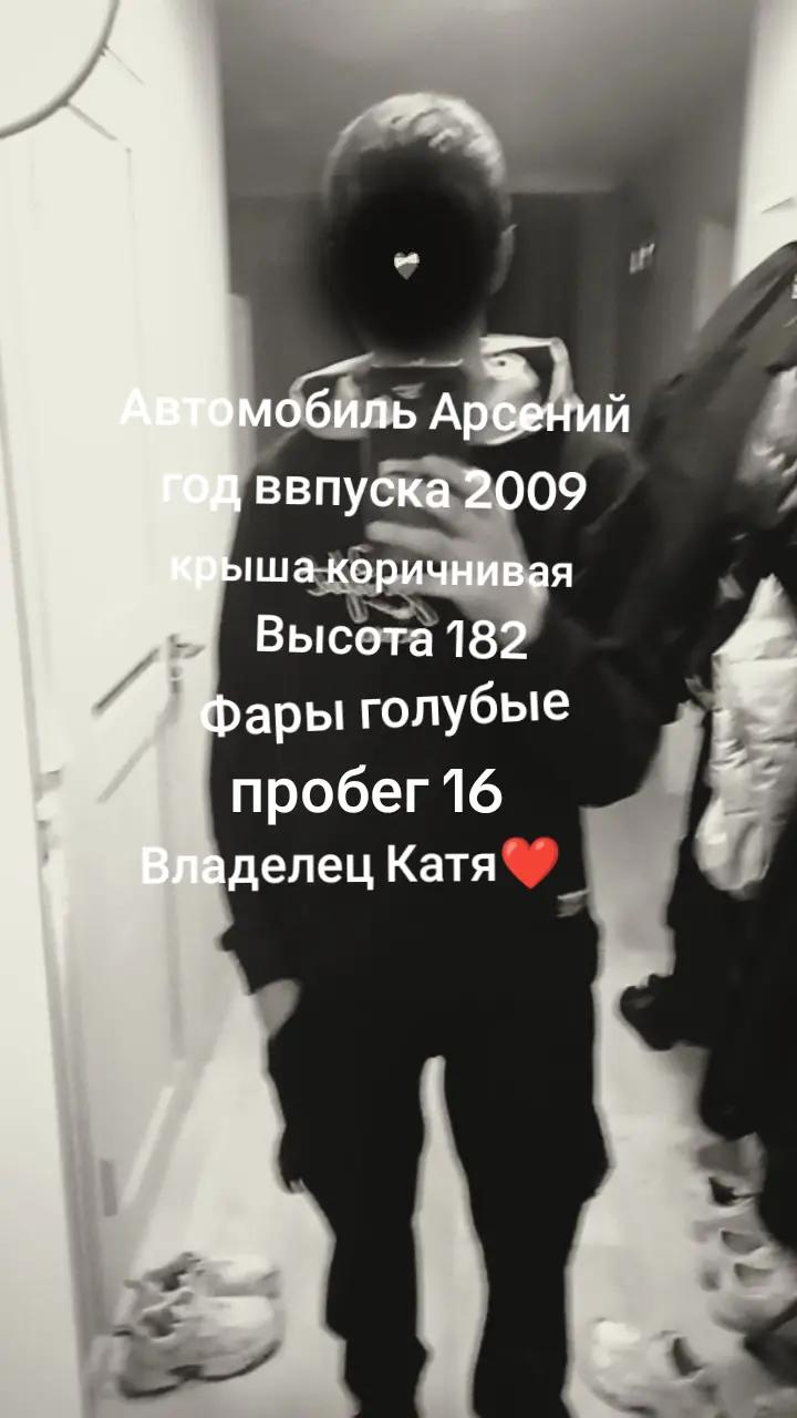 @Князь Арсений
