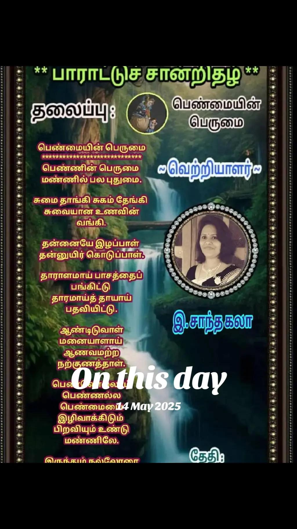@ஆர் எஸ் கலா 🇲🇾🇱🇰 😊😊
