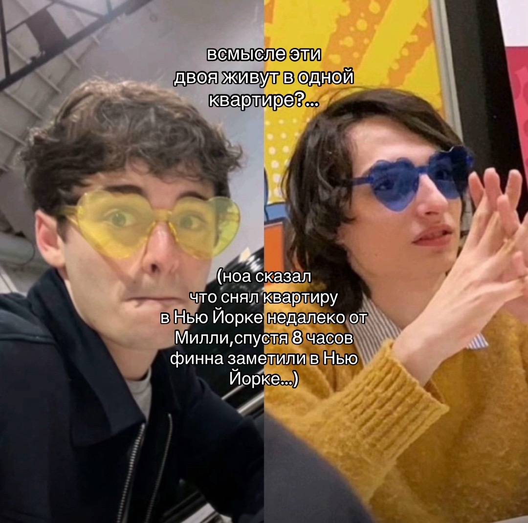 @джемие.|byler forever👅🫂