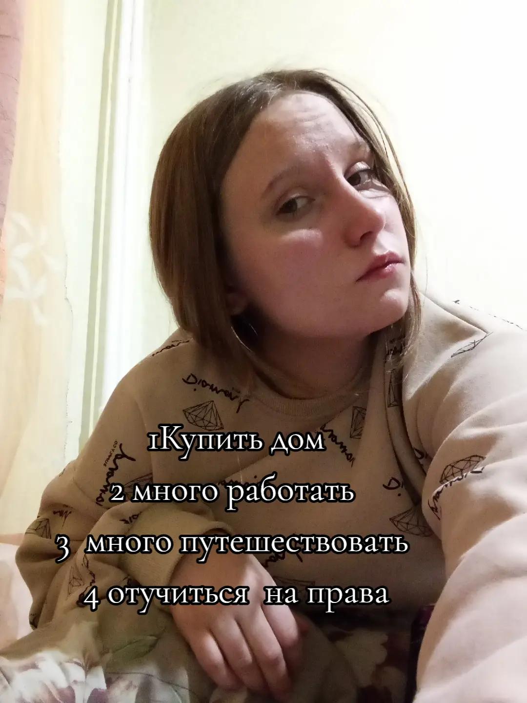 @любимица🥰