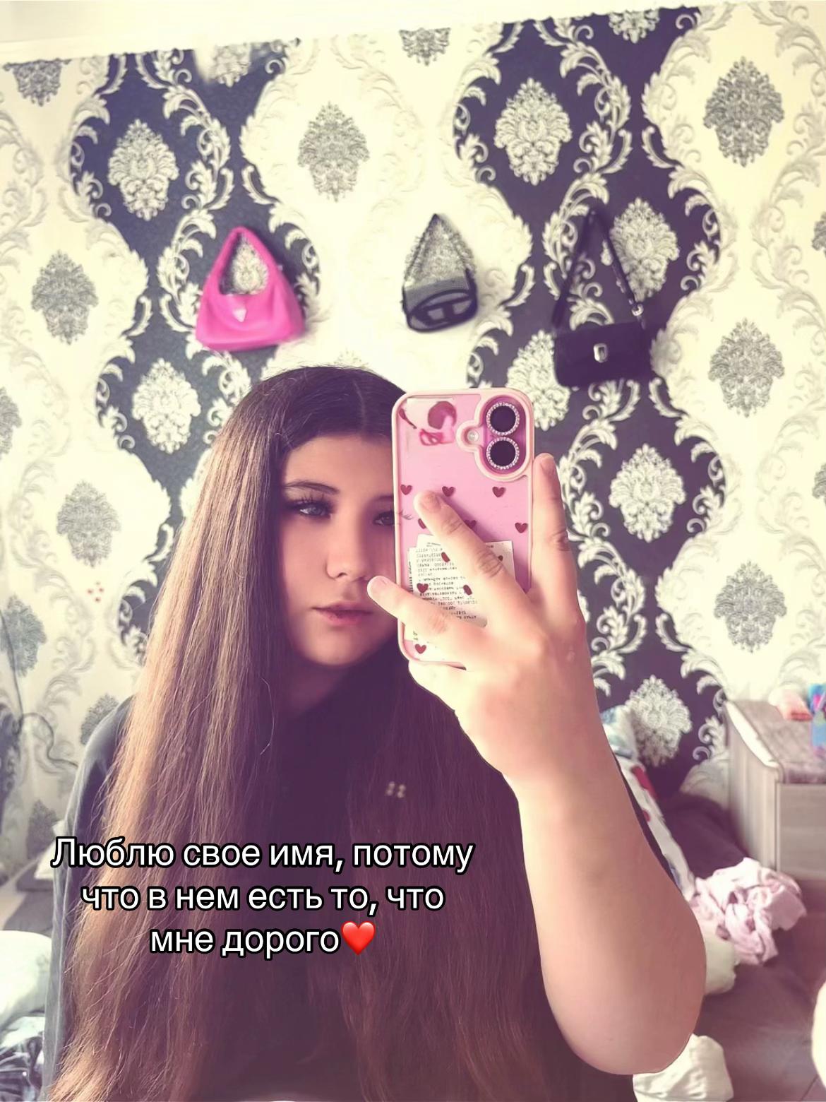 @💗Rufik_nufik💗