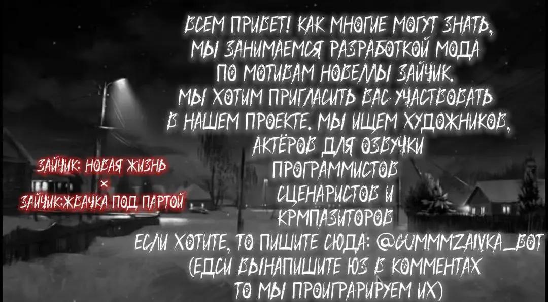 @Цᴇᴧᴇʙᴀя Ꮾᴀянᴀ || Зᴀйчиᴋ
