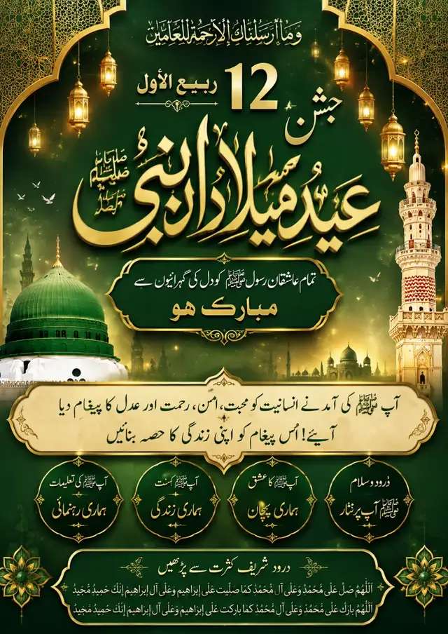 @🌹👑 AZIZKHAN MUSAKHEL👑🌹