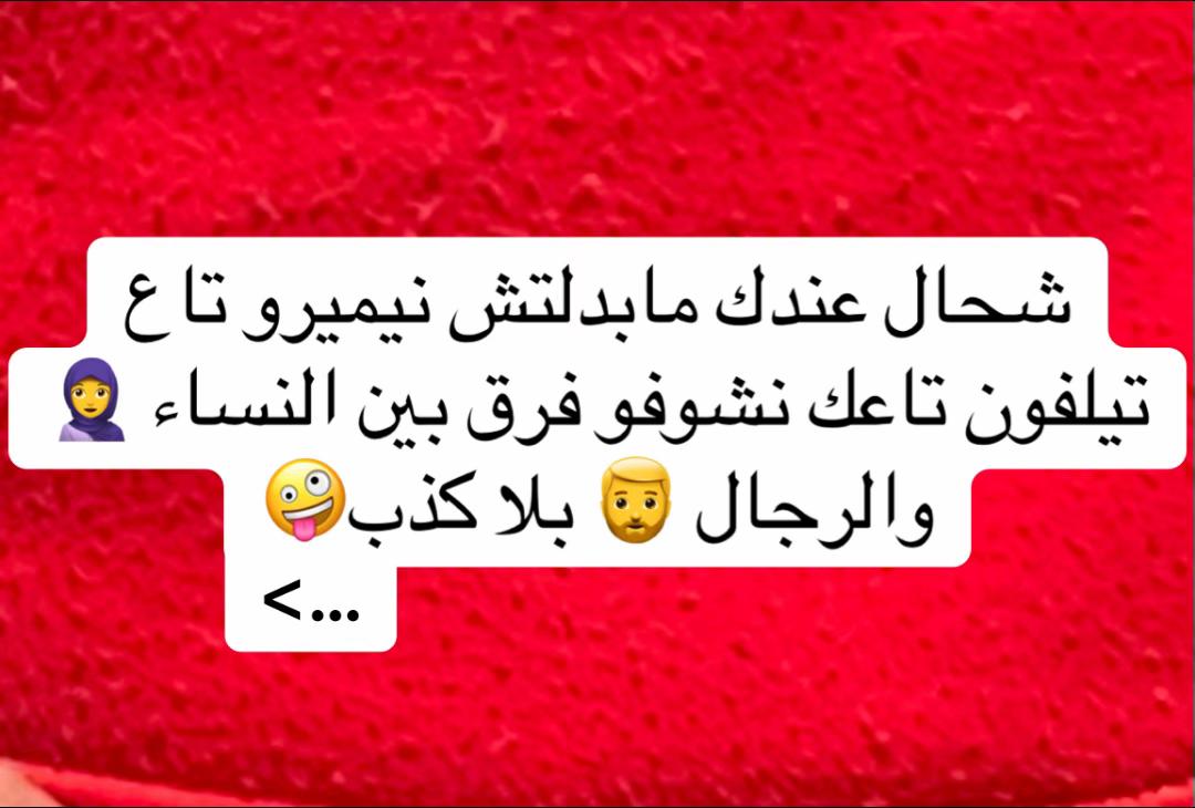 @Gh Abdou