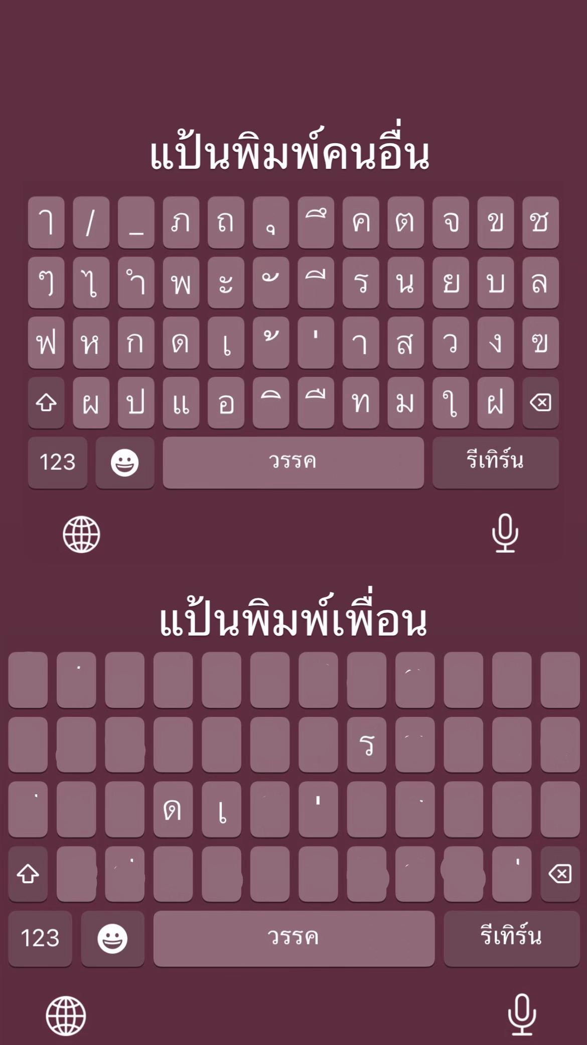 @ใจสั่งมา