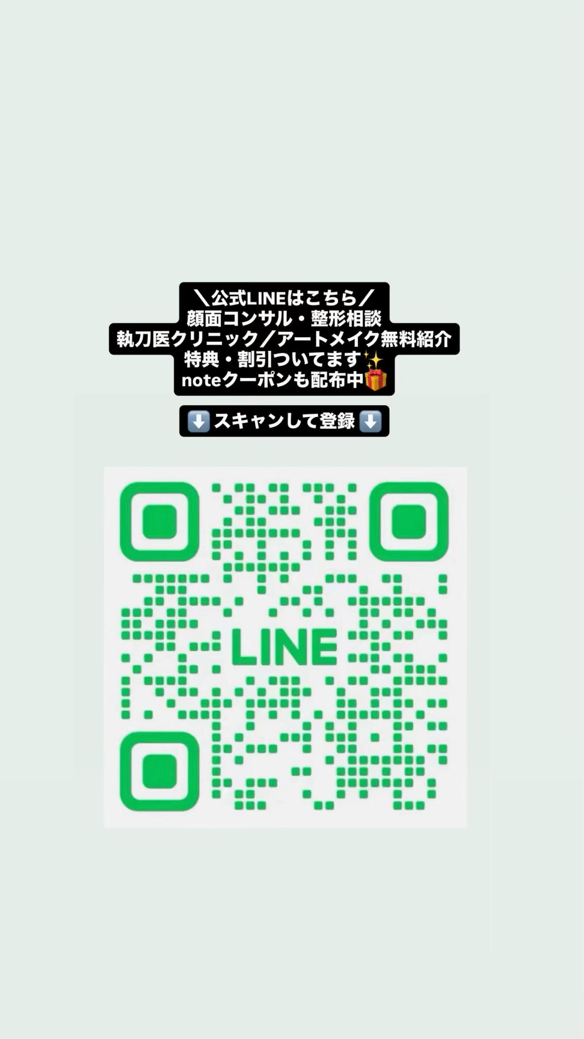 @顔面凶器