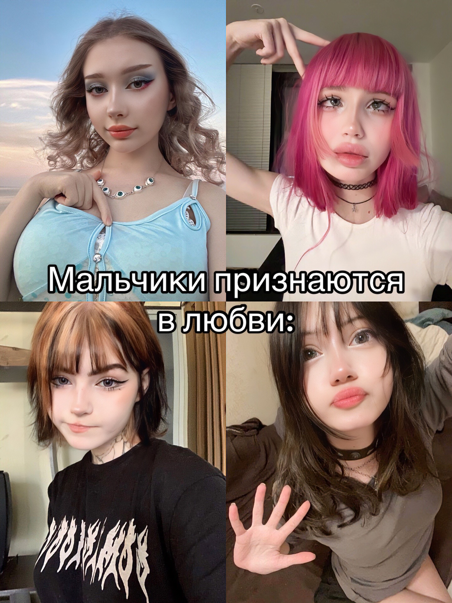 @Чек описание профиля <3