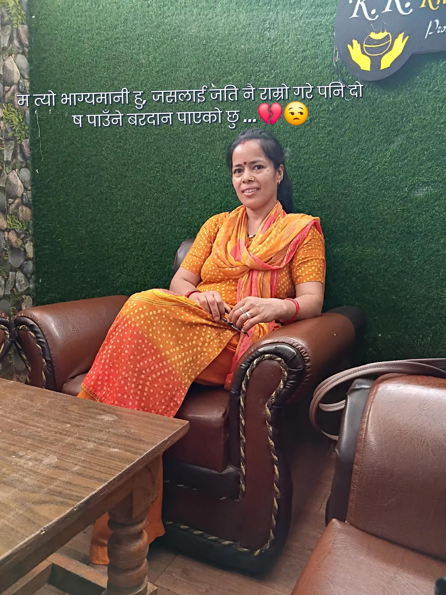 @Sharada Thagunna