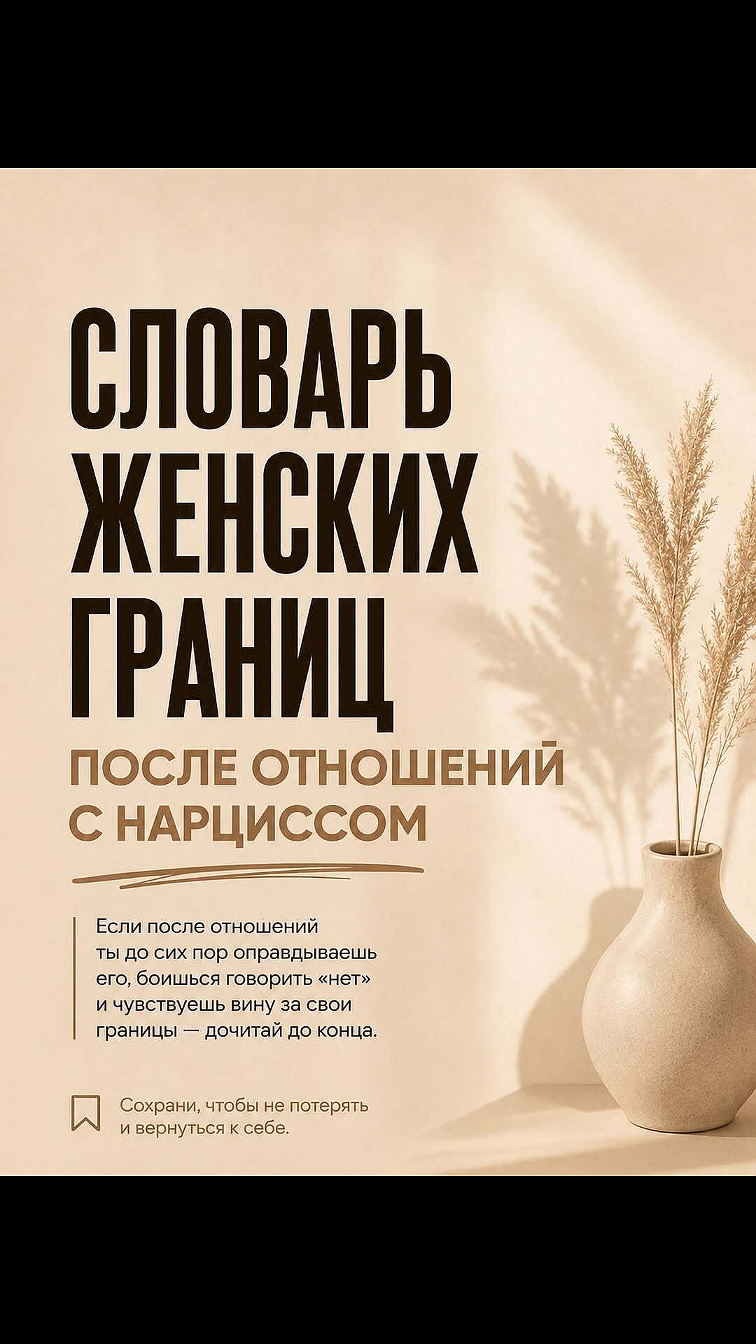 @Tgk Psy_Loktionova