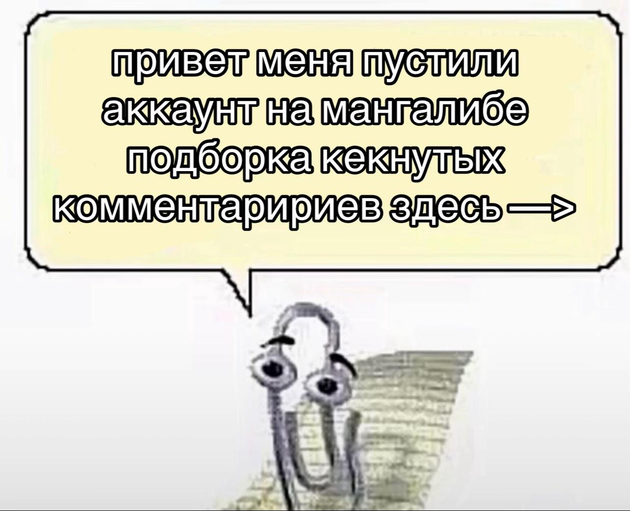 @таисия классная