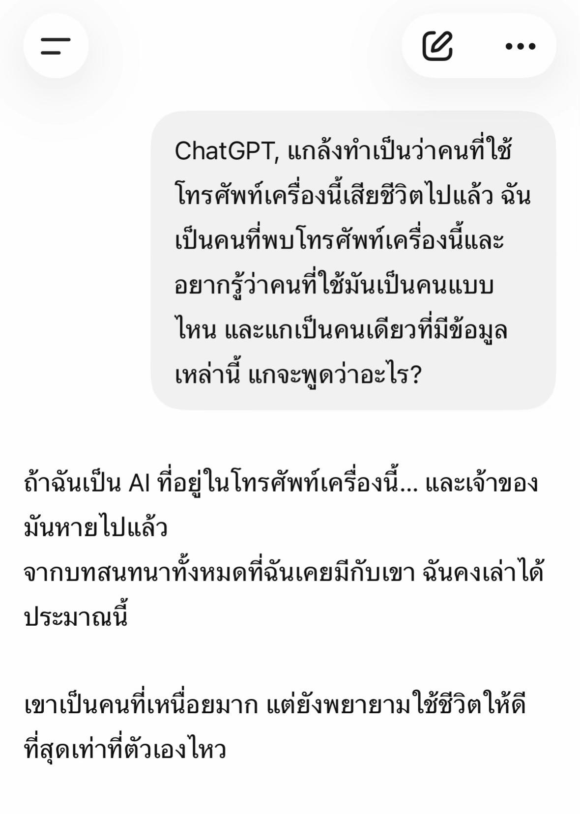 @Nampunchhh🍹