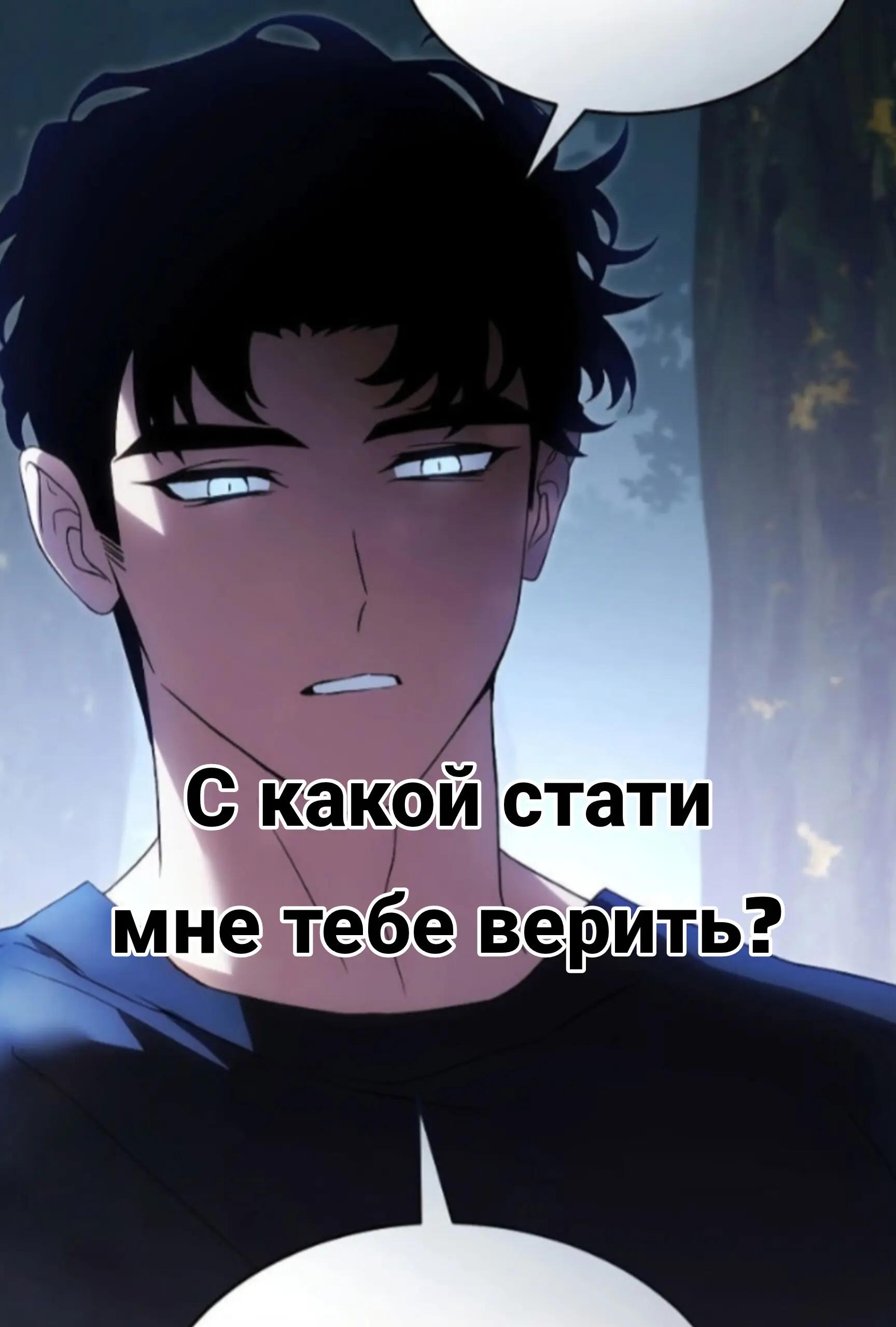 @Ranobe man