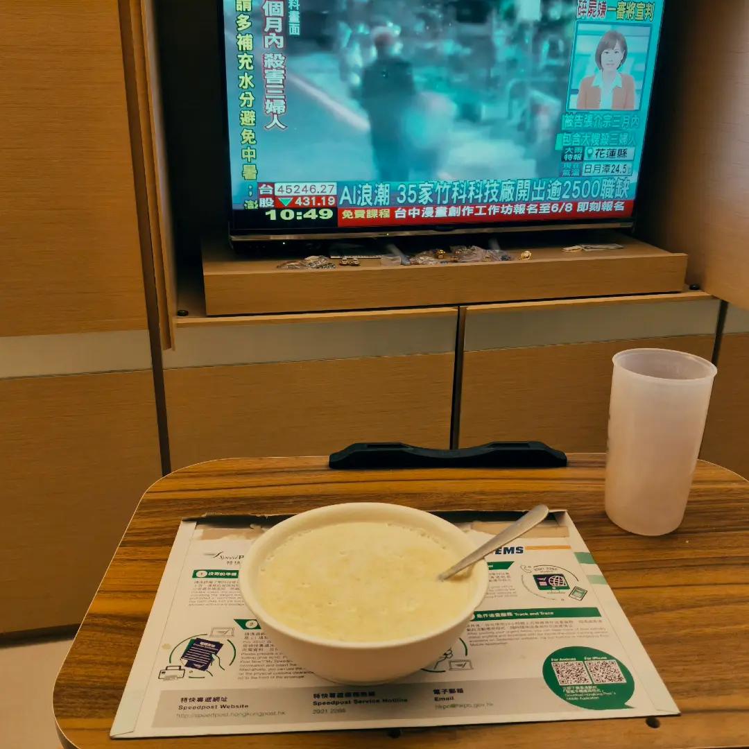 @辰辰