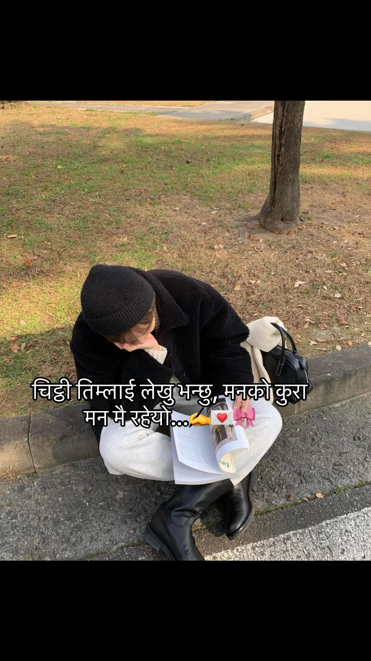 @Ms:Gurungni🫶❤️🩹