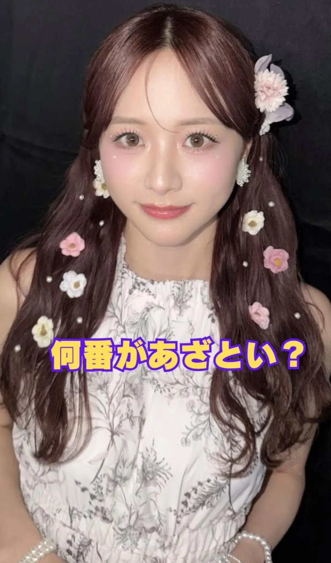 @工口っ子