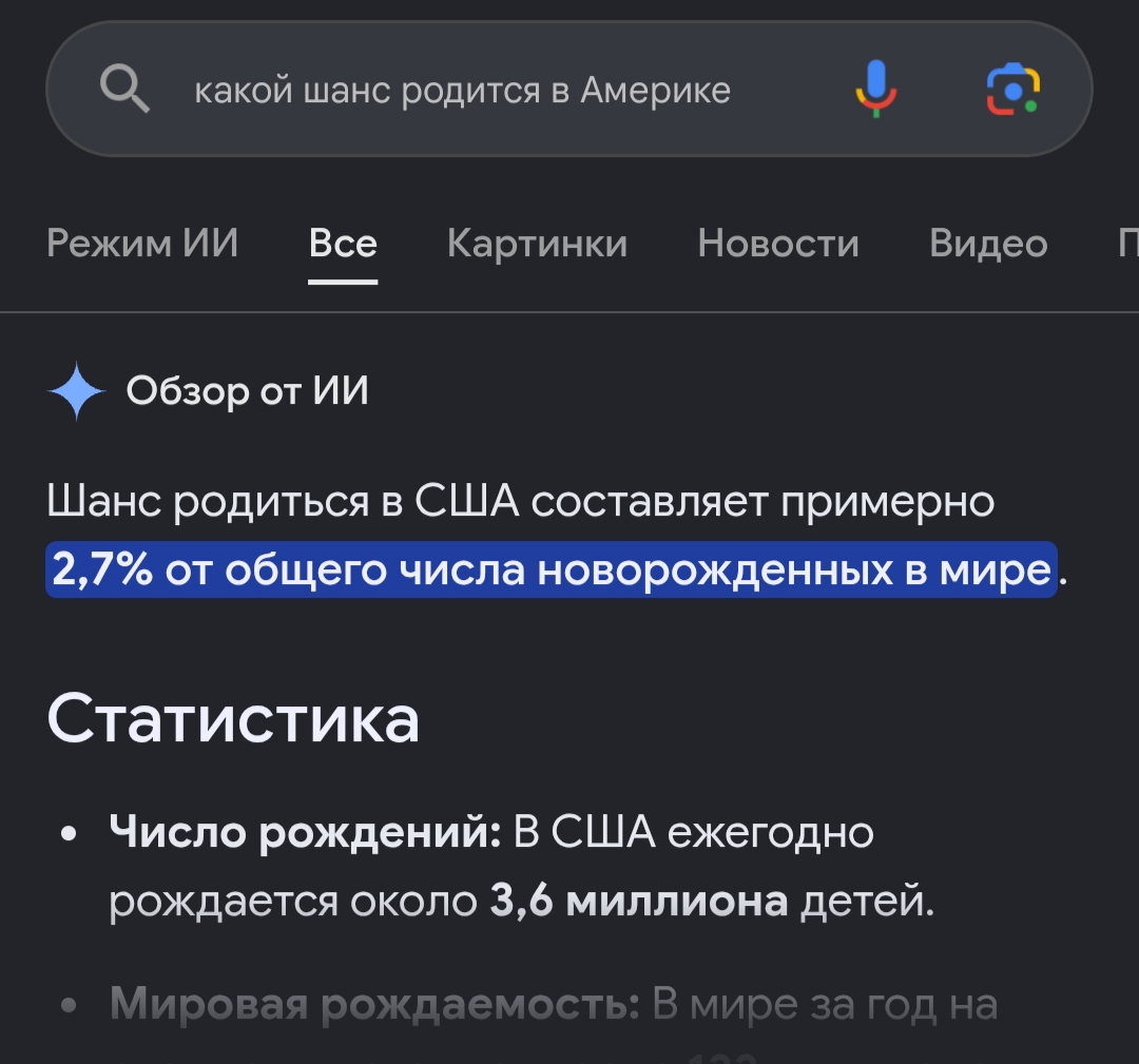 @свин без камеры