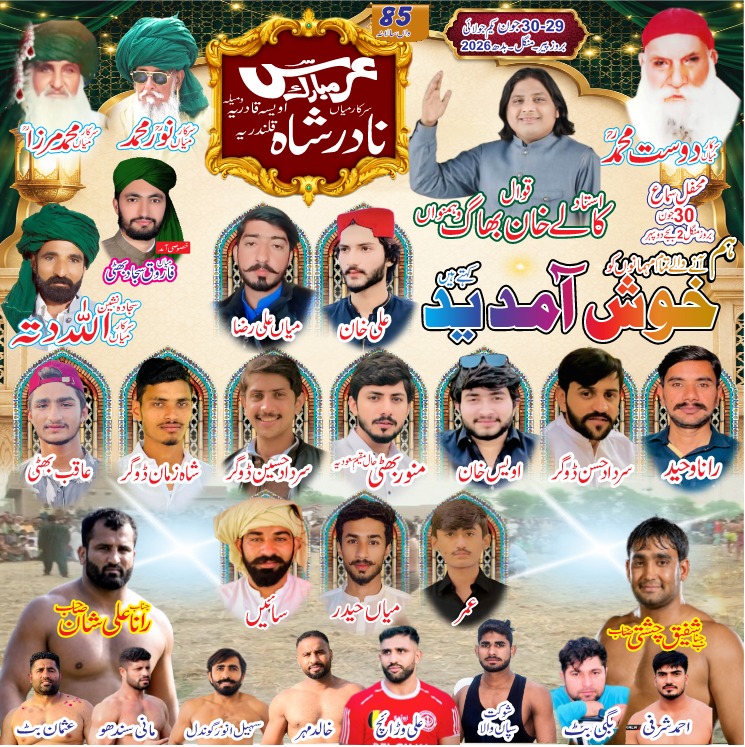 @ضلعے شاہ🇸🇦