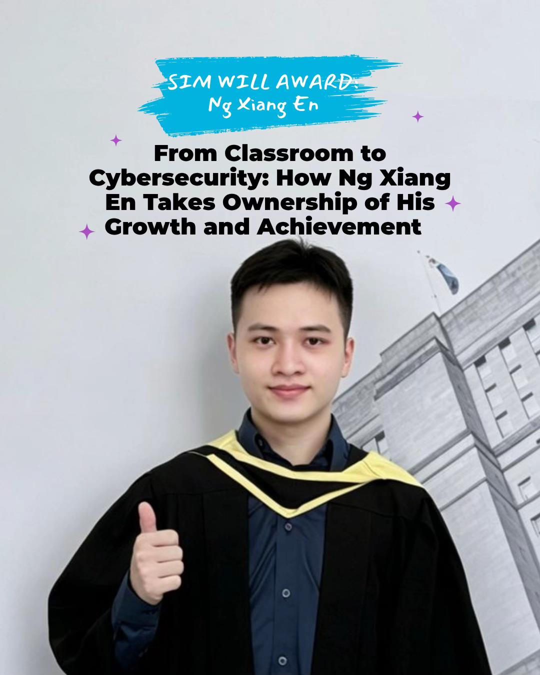 @SIM Global Education