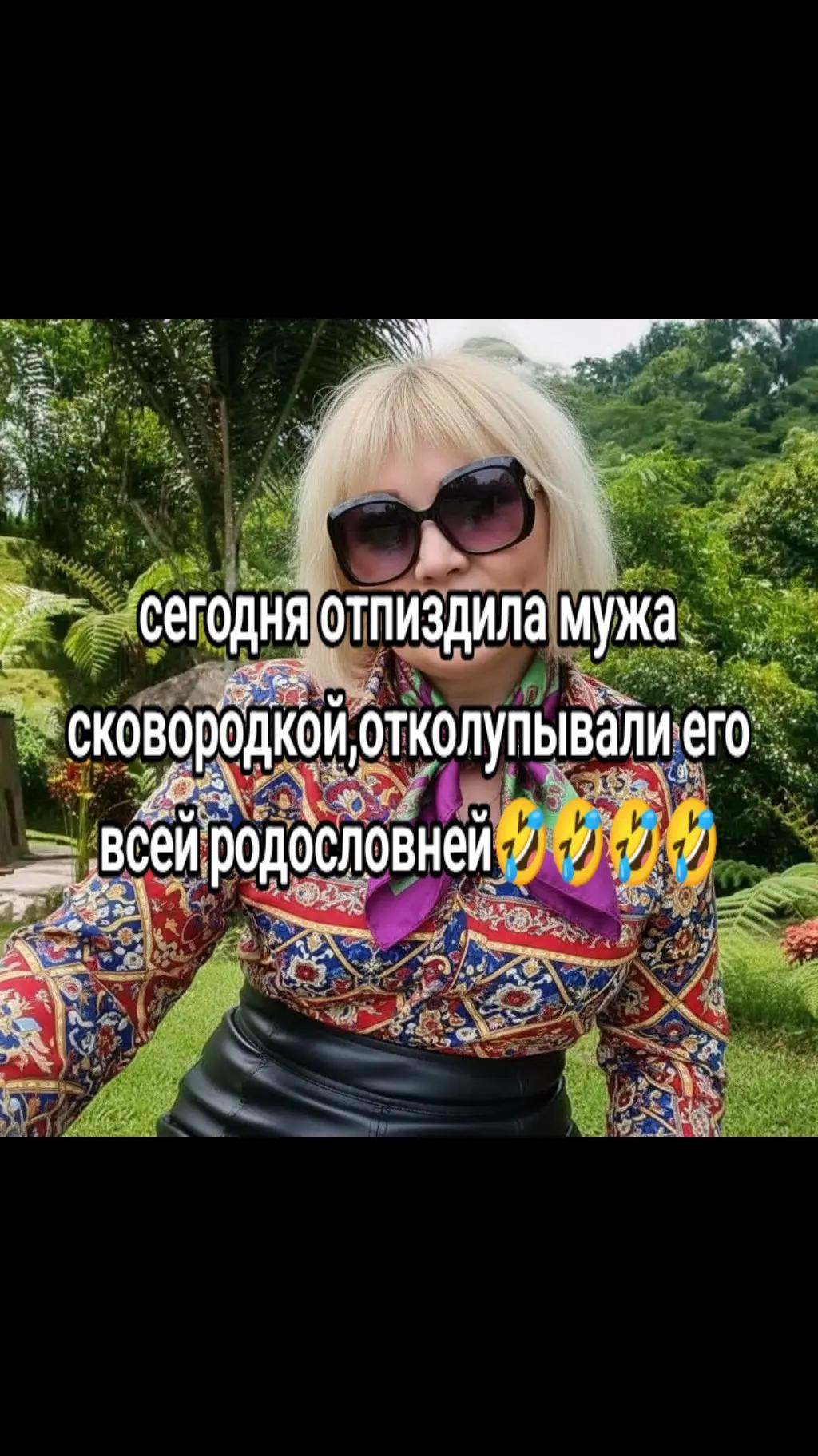 @Любочка