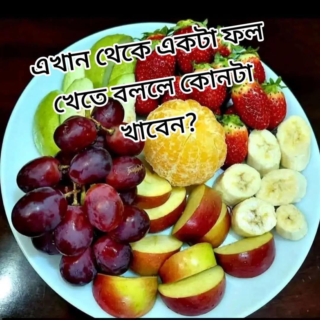@đ¤Ģđ¤āĻāĻžāϤāĻŋāϰ āĻŦāĻ āĻŽāĻžâ¨đâī¸