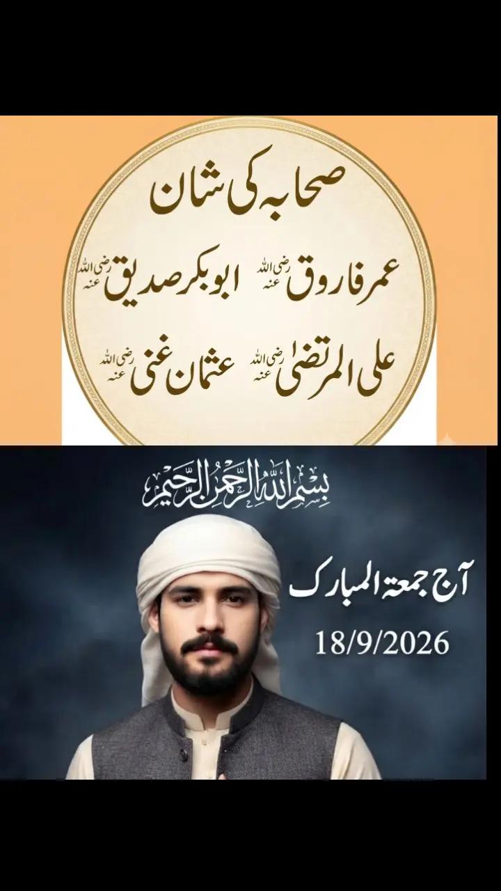 @بھٹی شہزادہ