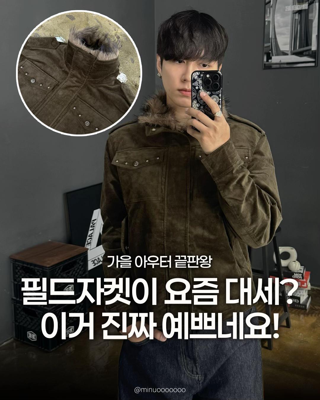 @미누의코디