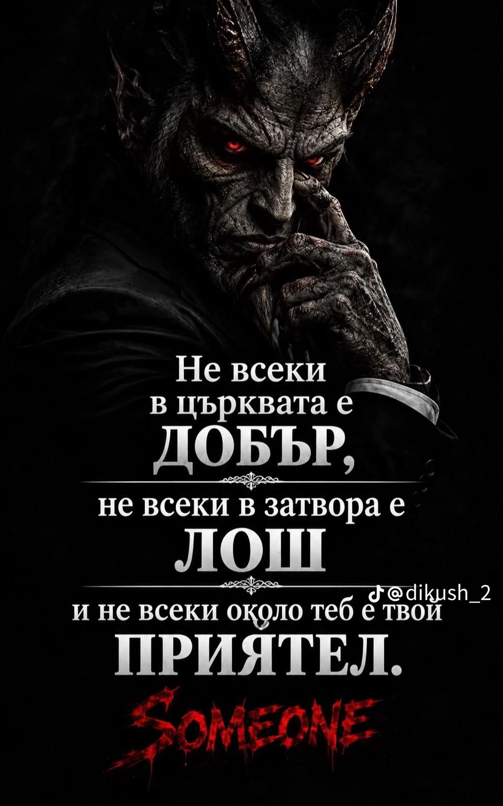 @👁️🚫 TONYYY 🚫🫦